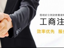 衢州财务咨询 助力企业健康发展的智慧选择