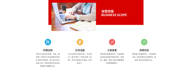 财务咨询在企业财务管理中的作用与实践——以上海敬诚财务咨询服务为例
